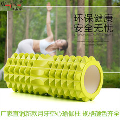 Crescent Yoga Pillar Hollow Wolf Tooth Bar Foam Roller Drum Deep Massage Stick Fitness Roller Foam Roller