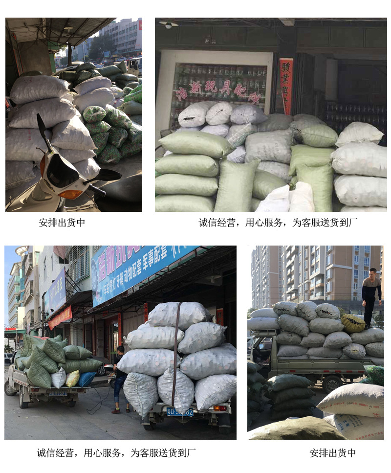 汕头市澄海区浩新玩具配件_17