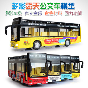 �S�����l���� ���湫���p��¶����ʿ�Ͻ�܇ģ�� ��ͯ������߰�