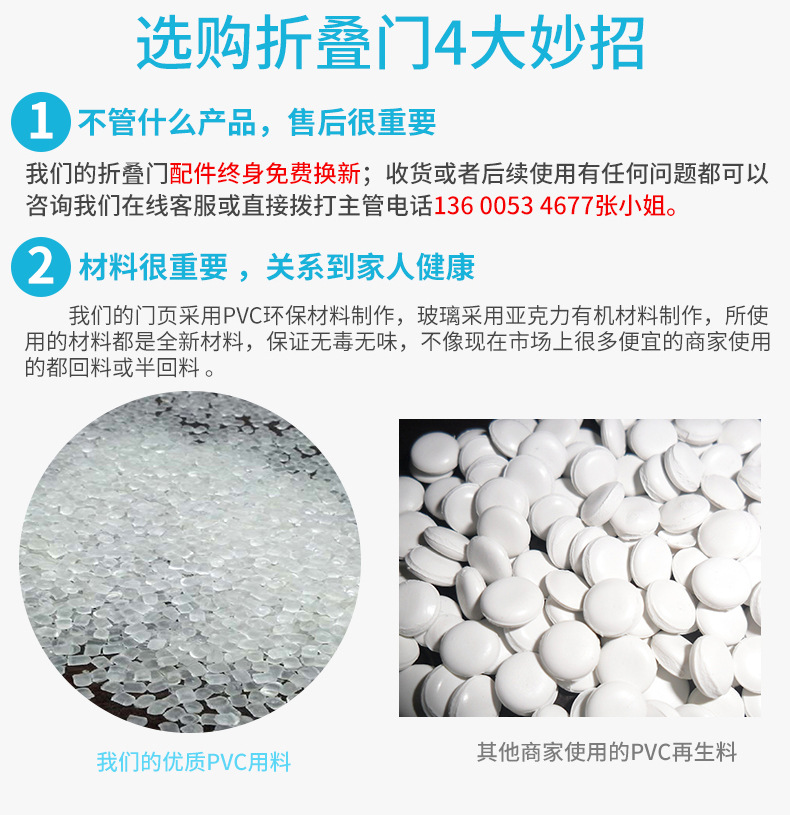 彪炳工貿-軟鏈接內頁0526_04