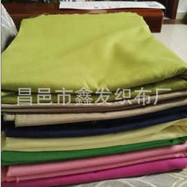 生产加工床上用品布 染色布可根据客户要求染色 欢迎抢购