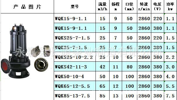 QQ图片20160106181217