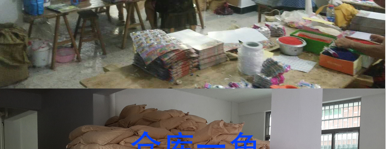 中花详情模板_14