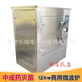 干燥设备配件;微波干燥设备;箱式干燥设备