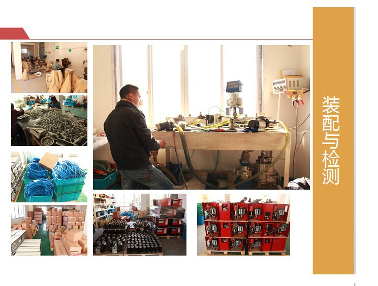 公司资料图片-7JPG