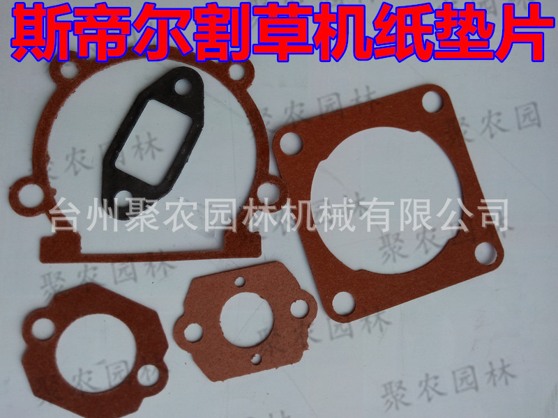 FS120割草机汽缸垫片 密封垫 化油器垫片 消声器纸垫片批发
