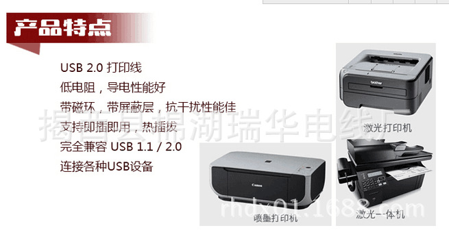 QQ图片20160701171920