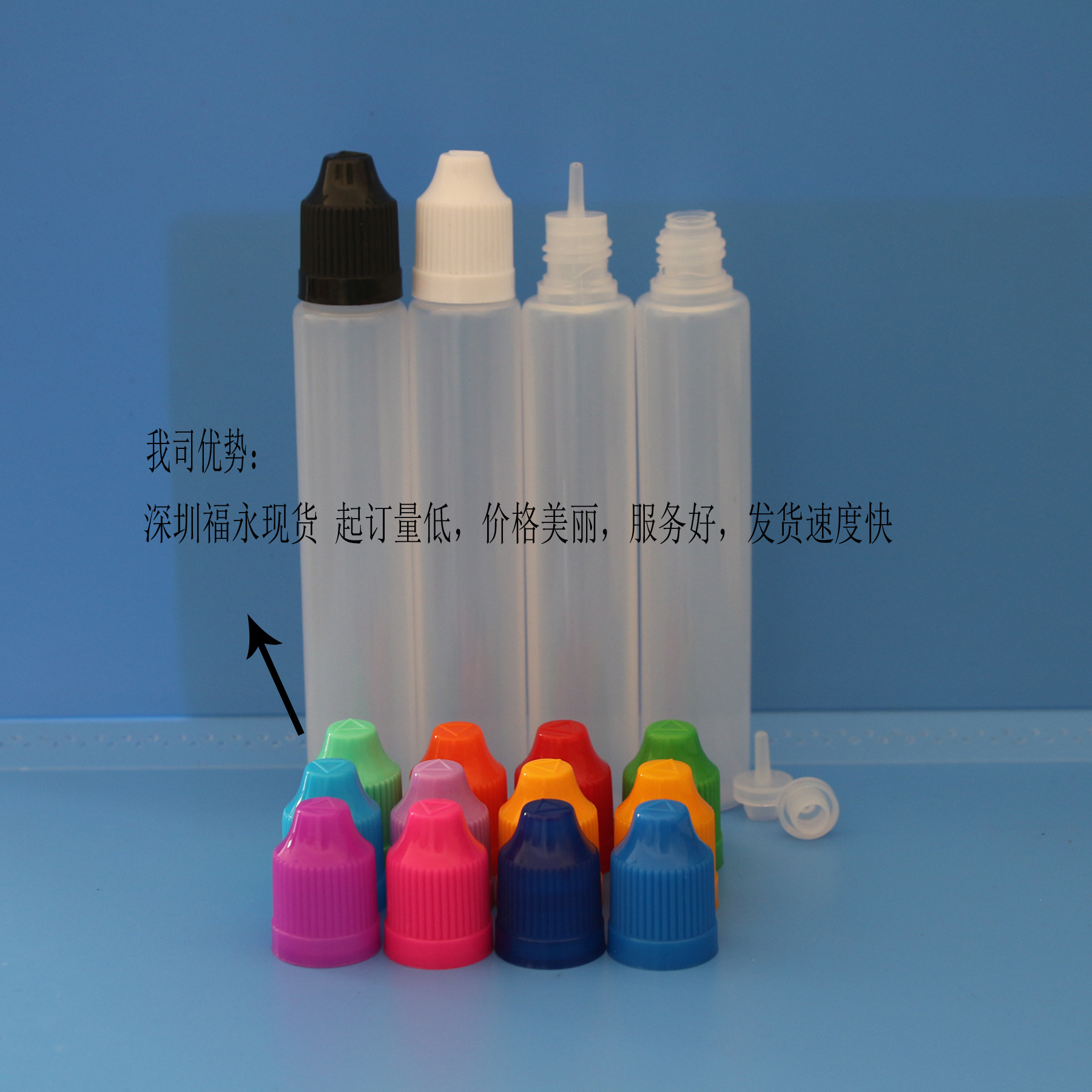 30ML油墨瓶塑料瓶注油瓶笔杆瓶 独角兽油瓶点胶包装瓶