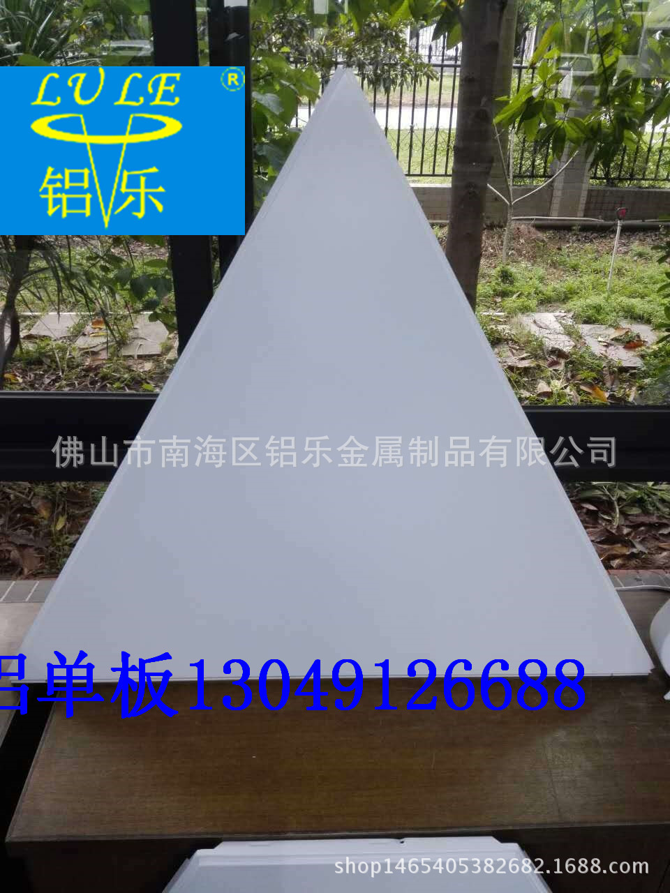 广州穿孔铝单板厂家供应