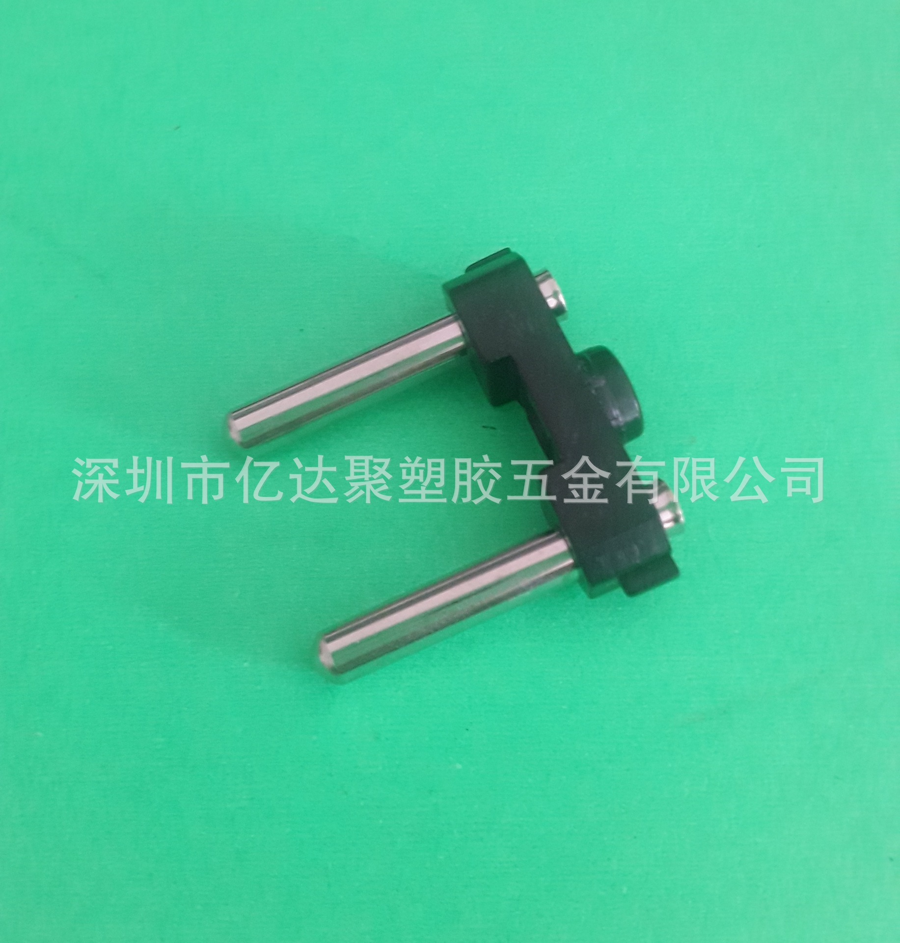 小夜灯充电插头支架，墙插充电五金插脚支架