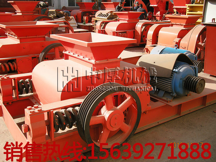 600<em></em>x750對輥破碎機(jī)