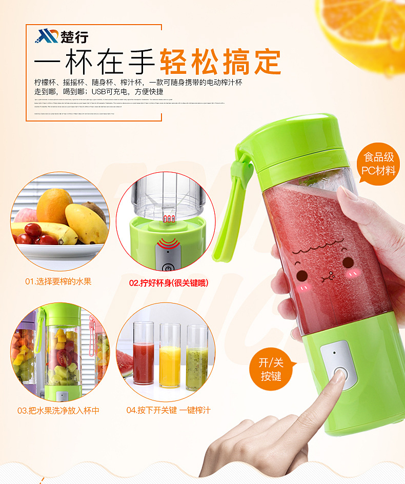 四代果汁-改-790_03