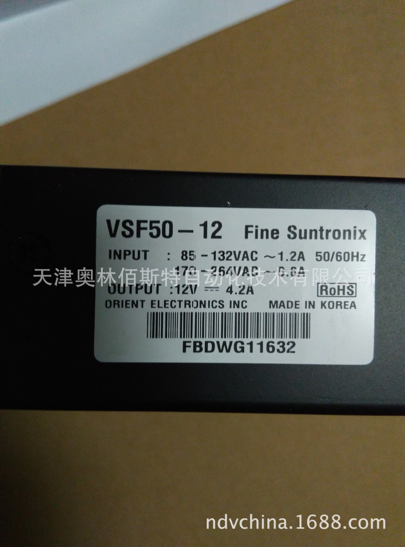 韩国华仁电源（FINE SUNTRONIX)VSF50-12 系列 电源1