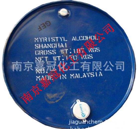 马来科宁EMERY十四醇(肉豆蔻醇,C14醇)