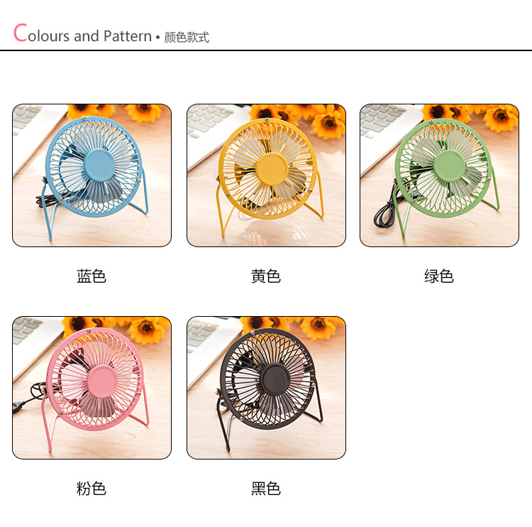 Ventilateur USB - Ref 401435 Image 7