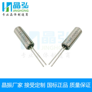 ����I���ɡ��S�ҬF؛ֱ�N����16M�߾���10PPM����2*6�A������16M
