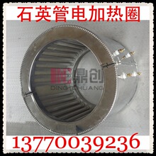 厂家直销  电热圈 远红外石英管加热器节能远红外加热