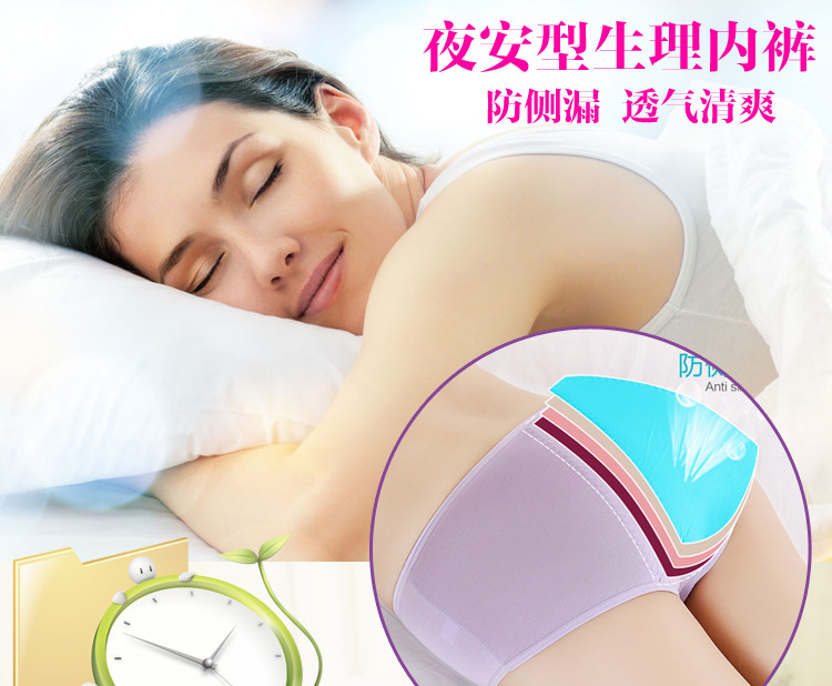 Slip jeunesse 2012# en coton - Ref 643733 Image 5