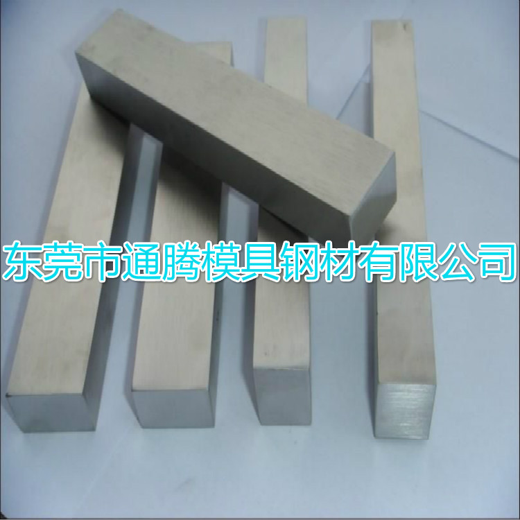 现货供应HD20B模具钢 规格齐全