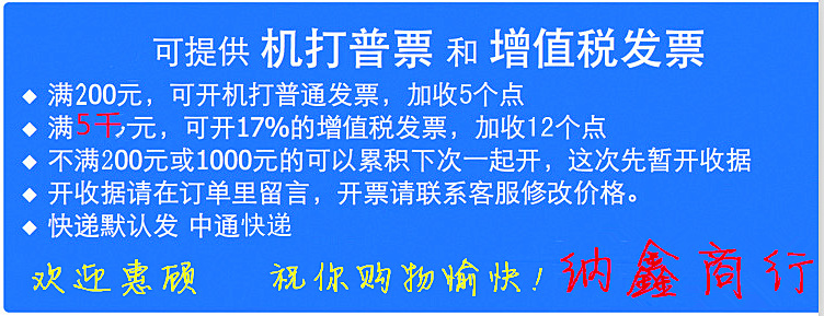 Ventilateur USB - Ref 403086 Image 8