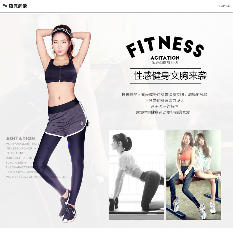 Débardeur sport pour femme - Ref 2029240 Image 9