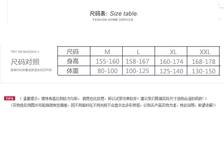 麦穗桃心单女长袖_04