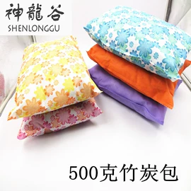 竹炭包;木炭;足浴液