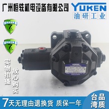 YUKEN 油研 油泵 SVPF-12/20/30/40-70/55/35/20-20 叶片泵