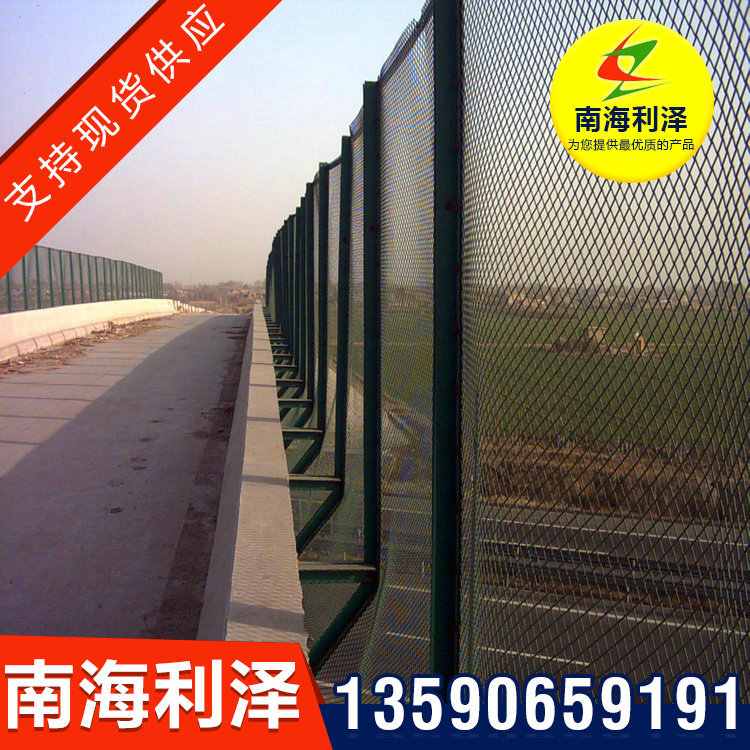 公路桥梁围栏网  高架桥防护围栏 定做加工 促销批发 规格齐全