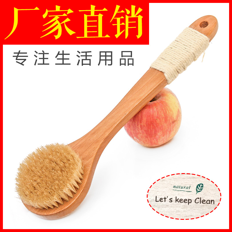 猪鬃刷短款浴刷沐浴刷按摩刷洗澡刷外贸礼品促销定制厂家直销LOGO