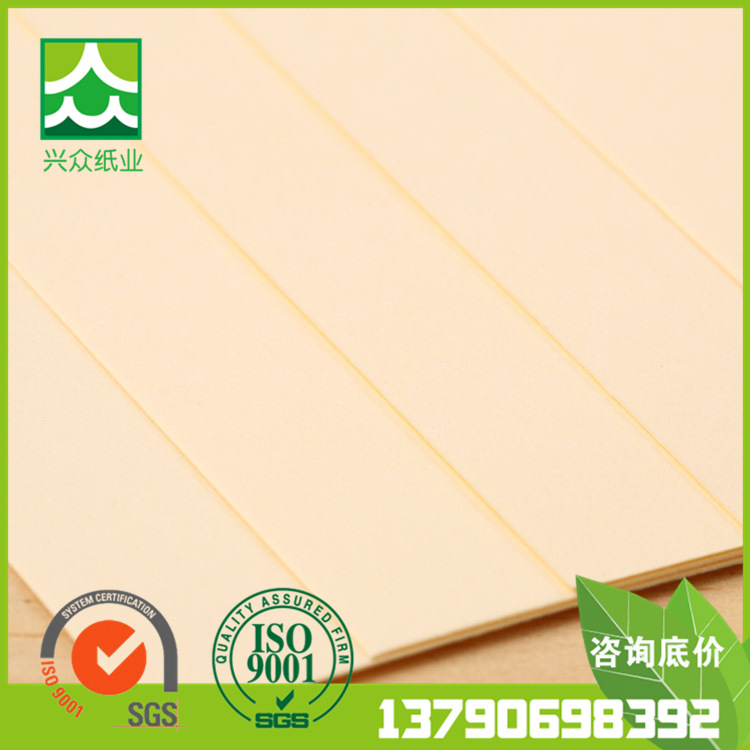 包装印刷用浅黄色卡纸 110g质量稳定原浆色卡纸艺术纸