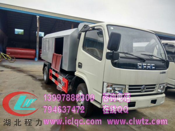 QQ图片20160602144333 (2)