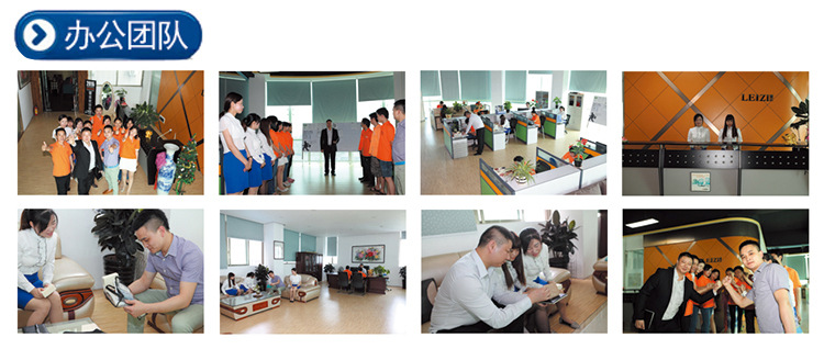 2办公团队