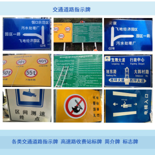 �S�ҹ���F�ͽ�ͨ��־�Ƒұ�ʽ��·ָʾ�Ʒ���·�˘��R�����l