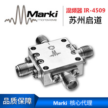 核心代理Marki混频器IR-4509