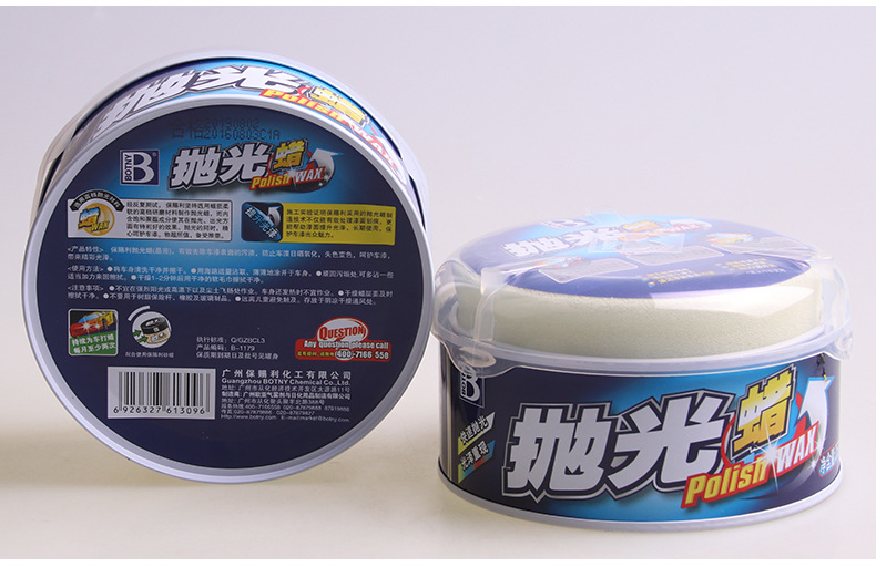 B-1179保赐利抛光蜡_05