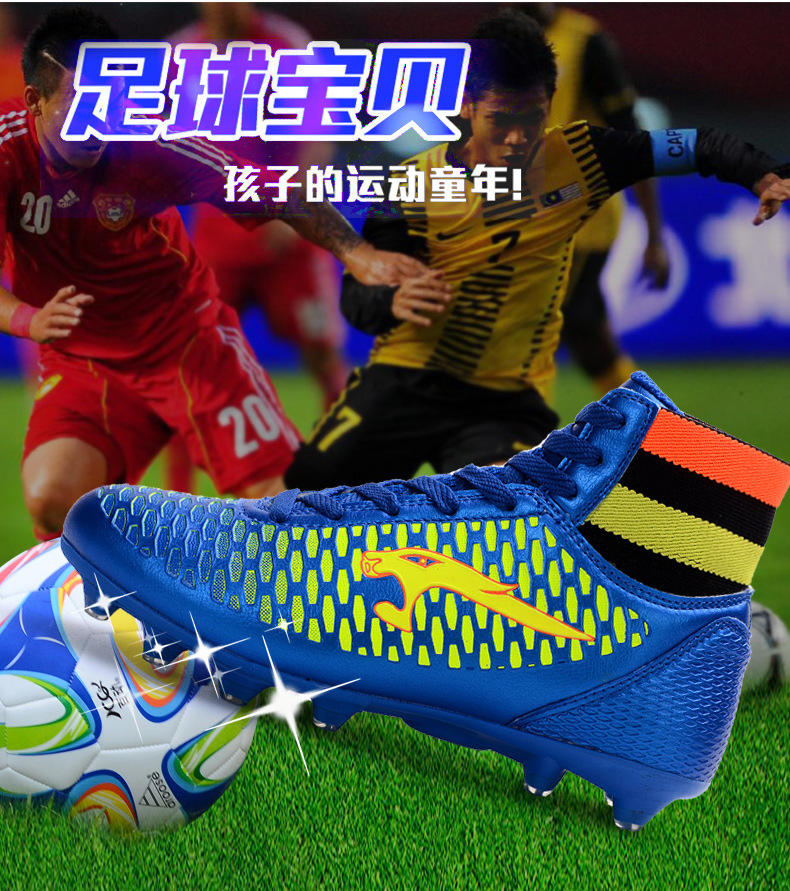 Chaussures de football - Fonction de pliage facile - Ref 2443961 Image 56