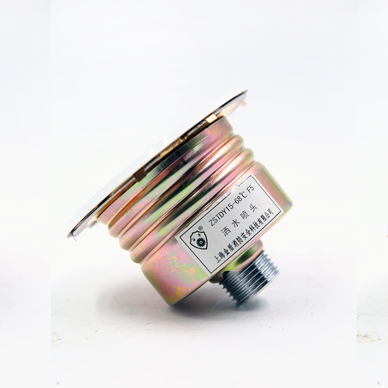 金盾喷淋头ZSTDY-15消防喷头 隐蔽喷淋头泰科隐蔽式喷淋头可靠