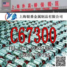 ���Ϻ��y�����١�����C67300�i�S�~��C67300�i�S�~��