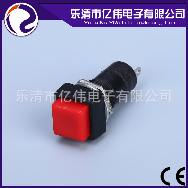 按钮开关YW4-209红色带锁与不带锁按通按钮开关直插贴片轻触开关