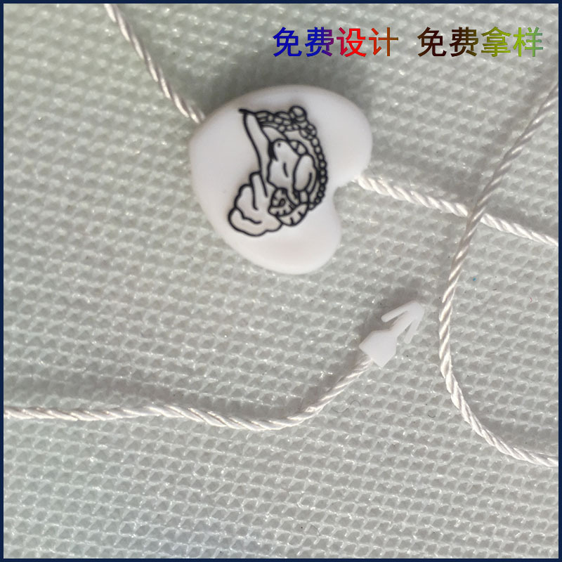 生产定制高档简单心形白色塑料吊牌挂绳吊粒 一次成形烫黑金|ms