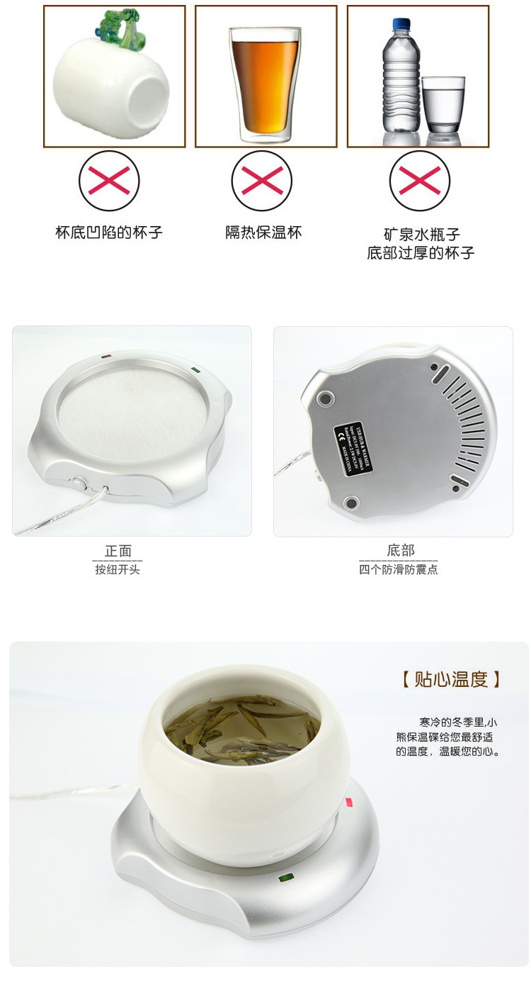 Chauffe tasse USB - Ref 391783 Image 11