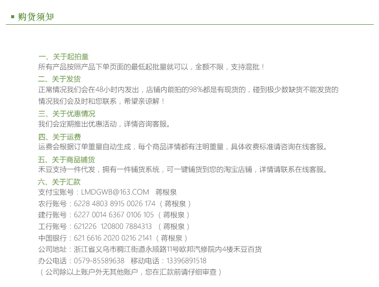 Support téléphone portable - Ref 1360102 Image 14