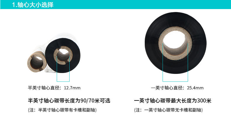 增强全树脂新详情_08