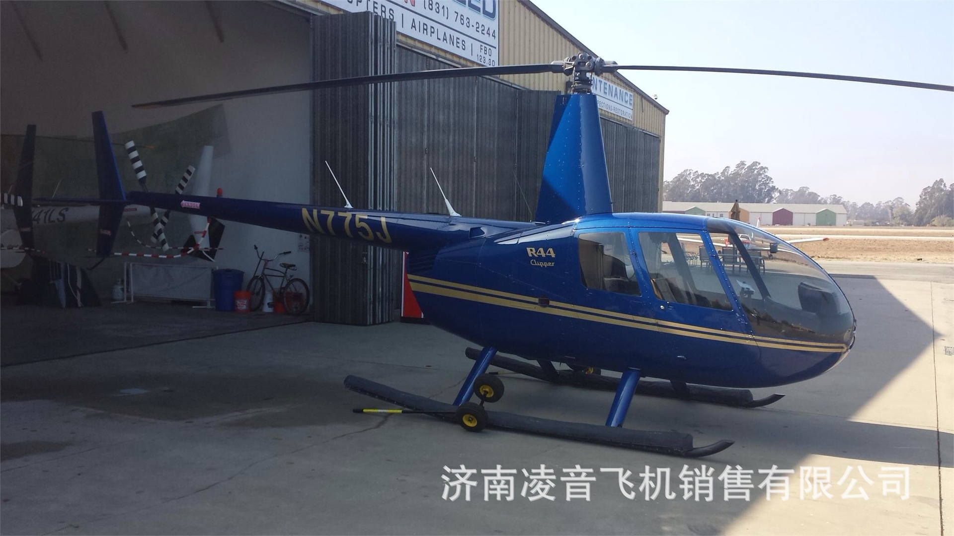 湛江私人飞机4s店 罗宾逊R44 CLIPPER直升机 湛江私人直升机租赁