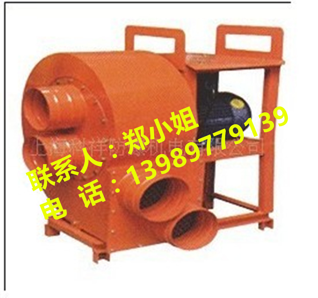 BZYF-7.5KW船用离心通风机  船用风机  船厂通风机【船用通风机】