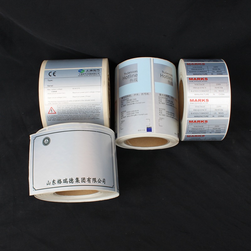 批发防水pet哑银不干胶撕不烂条形码不干胶贴纸亚银消银龙标签纸