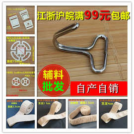 汽车坐垫座套配件辅料 松紧带塑料梅花插扣卡盘 挂钩子批发