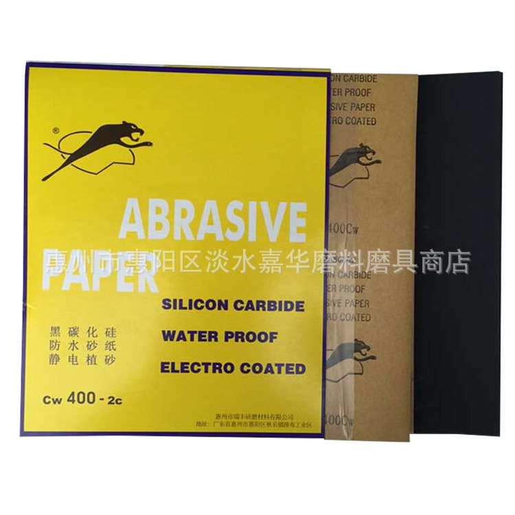 Manufactor Direct selling Leopard cards sandpaper silicon carbide Waterproof sandpaper Metal carpentry Plastic polish polishing Grind sandpaper