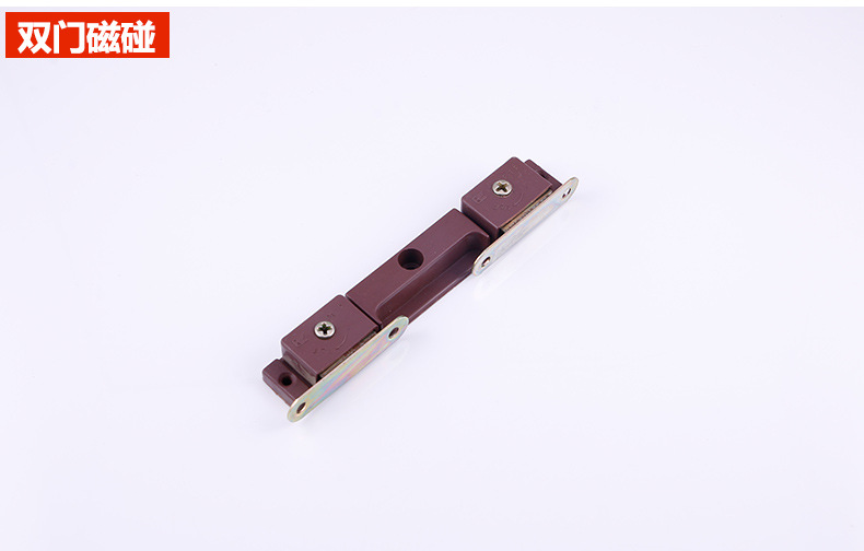 MZ单双门磁碰(棕色)_05